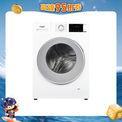 WHIRLPOOL 惠而浦 - WFRB804AHW 3D随心洗 8公斤1400转前置式洗衣机