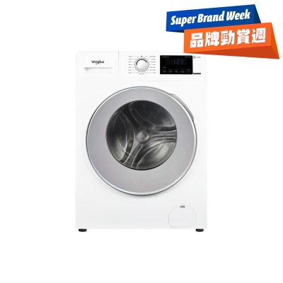 WHIRLPOOL 惠而浦 - 3D随心洗 8公斤1400转前置式洗衣机 - WFRB804AHW