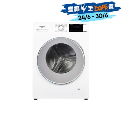 WHIRLPOOL 惠而浦 - 3D随心洗 8公斤1400转前置式洗衣机 - WFRB804AHW