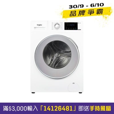 WHIRLPOOL Time Wash 8KG 1400RPM Front Load Washer WFRB804AHW image