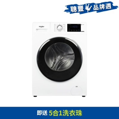 WHIRLPOOL 惠而浦 3D隨心洗 9公斤1400轉前置式洗衣機 - WFRB904AHW