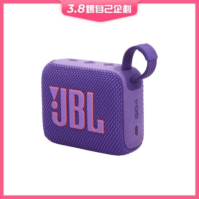 JBL Go 4 藍芽喇叭