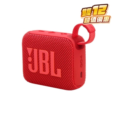 JBL Go 4 藍芽喇叭