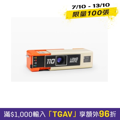 Lomography Lomomatic 110 菲林相機 image