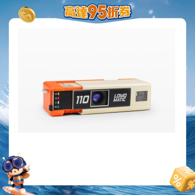 Lomography - Lomomatic 110 Camera