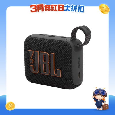 JBL - JBL Go 4 蓝芽喇叭