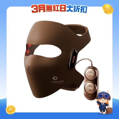 JOVS - FPT聚能光深層淡紋面罩