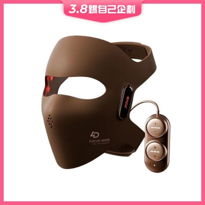 JOVS FPT聚能光深层淡纹面罩