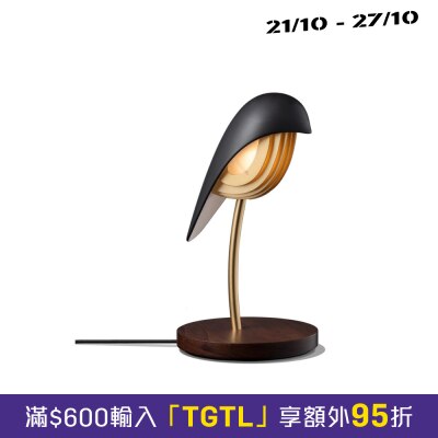 DaqiConcept BIRD USB Decorative Night Lamp image