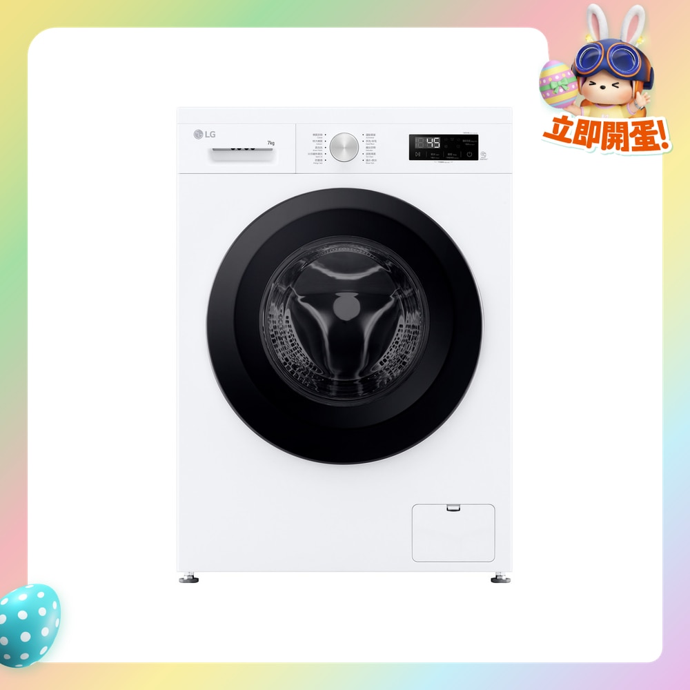 FTRHK-13291361-FRONT-7rvyYC75-zoom