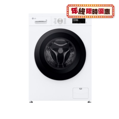 LG 樂金 FVBS70W2B,7 公斤 1200 前置式洗衣機 前置式洗衣機