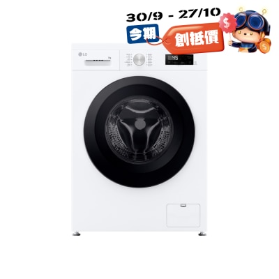 LG 7KG 1200RPM Front Load Washer FVBS70W2B image