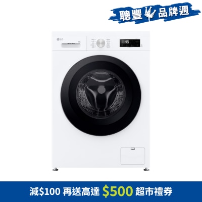 LG 乐金 - 7公斤1200转前置式洗衣机 - FVBS70W2B