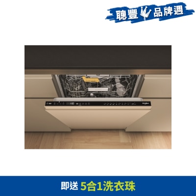 WHIRLPOOL - 60cm PowerClean Pro Built-in Dishwasher - W8IHP42LUK