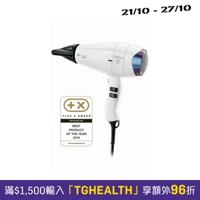 VALERA VAL EP2020DRCPW 环保电风筒 ePower 2020 (1600W) 风筒 image