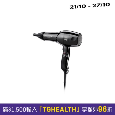 VALERA VAL SXJ8701RCUK Swiss Silent Jet 8701 (2200W) 风筒 image