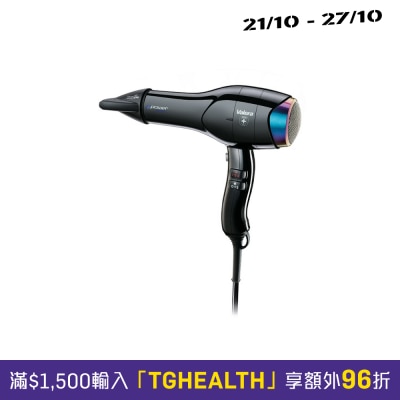 VALERA VAL EP2030DRCCBBK 环保电风筒 ePower 2030 (1600W) 风筒 image