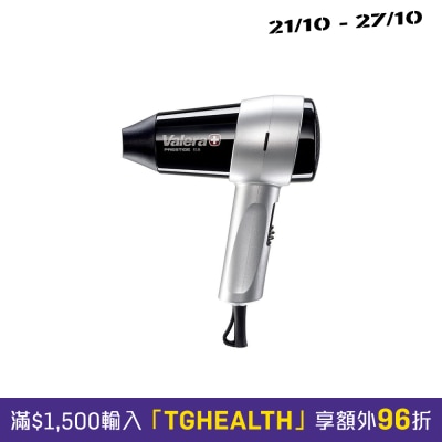 VALERA VAL 542.08BK18 Prestige E1.8 (1800W) 风筒 image