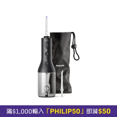 33 Cordless Power Flosser image