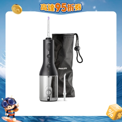 PHILIPS 飛利浦 - Sonicare HX3826/33 X型四向水流牙線機