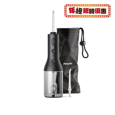 PHILIPS 飛利浦 Sonicare HX3826/33 X型四向水流牙線機