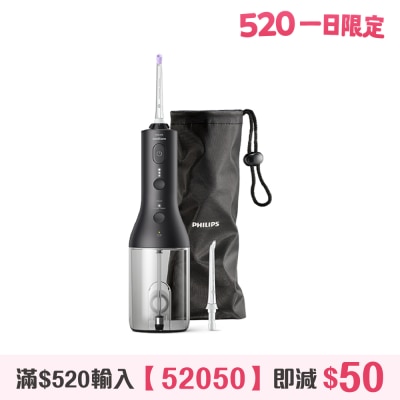 PHILIPS 飛利浦 - Sonicare HX3826/33 X型四向水流牙線機