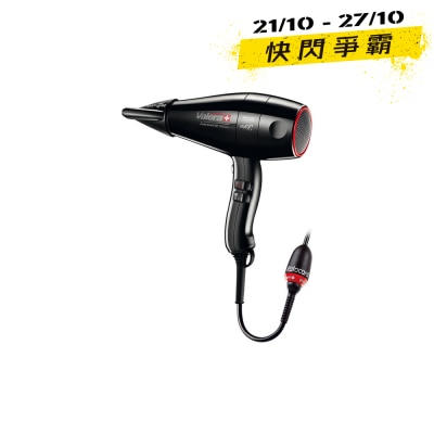 VALERA VAL SXJ7500DRCUK Swiss Silent Jet 7500 (2000W) Hair Dryer image