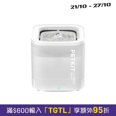 PETKIT 1.8L Eversweet SOLO SE Wireless Water Pump Pet Water Dispenser image