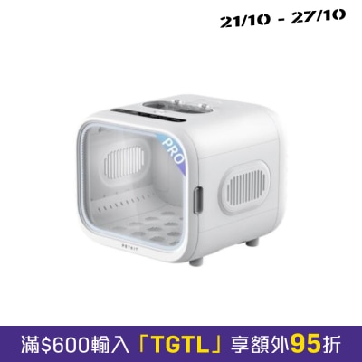 PETKIT AirSalon Max Pro Automatic Pet Drying Cabin image