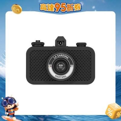 Lomography - La Sardina Camera