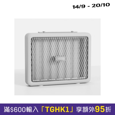 Machino MT01 便攜式滅蚊燈 image