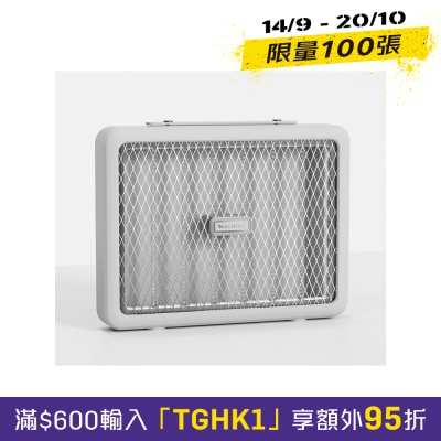 Machino MT01 便攜式灭蚊灯 image