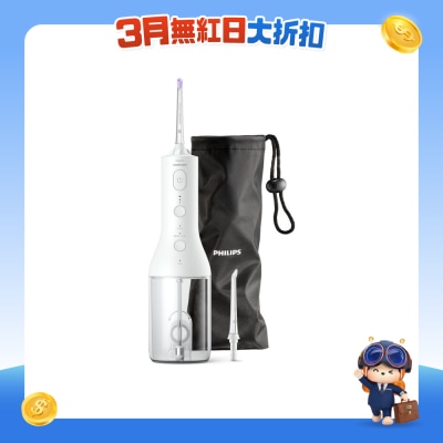 PHILIPS 飛利浦 - Sonicare HX3826/31 X型四向水流牙線機