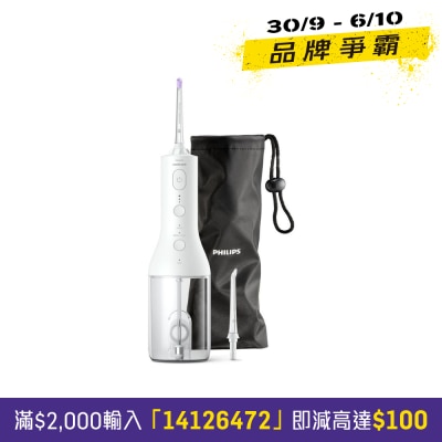 31 X型四向水流牙线机 image