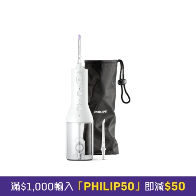31 Cordless Power Flosser image
