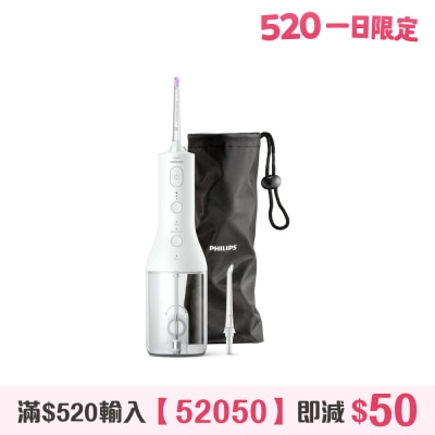 PHILIPS 飛利浦 - Sonicare HX3826/31 X型四向水流牙線機
