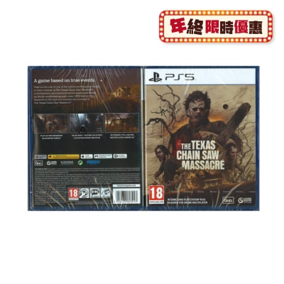 SONY 索尼 德州電鋸殺人狂 遊戲軟件