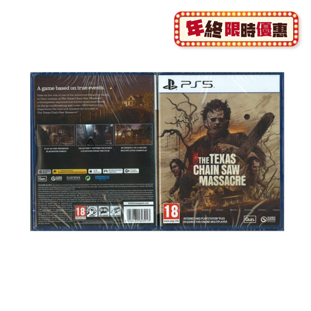 FTRHK-13292399-FRONT-LWr1bFu2-zoom