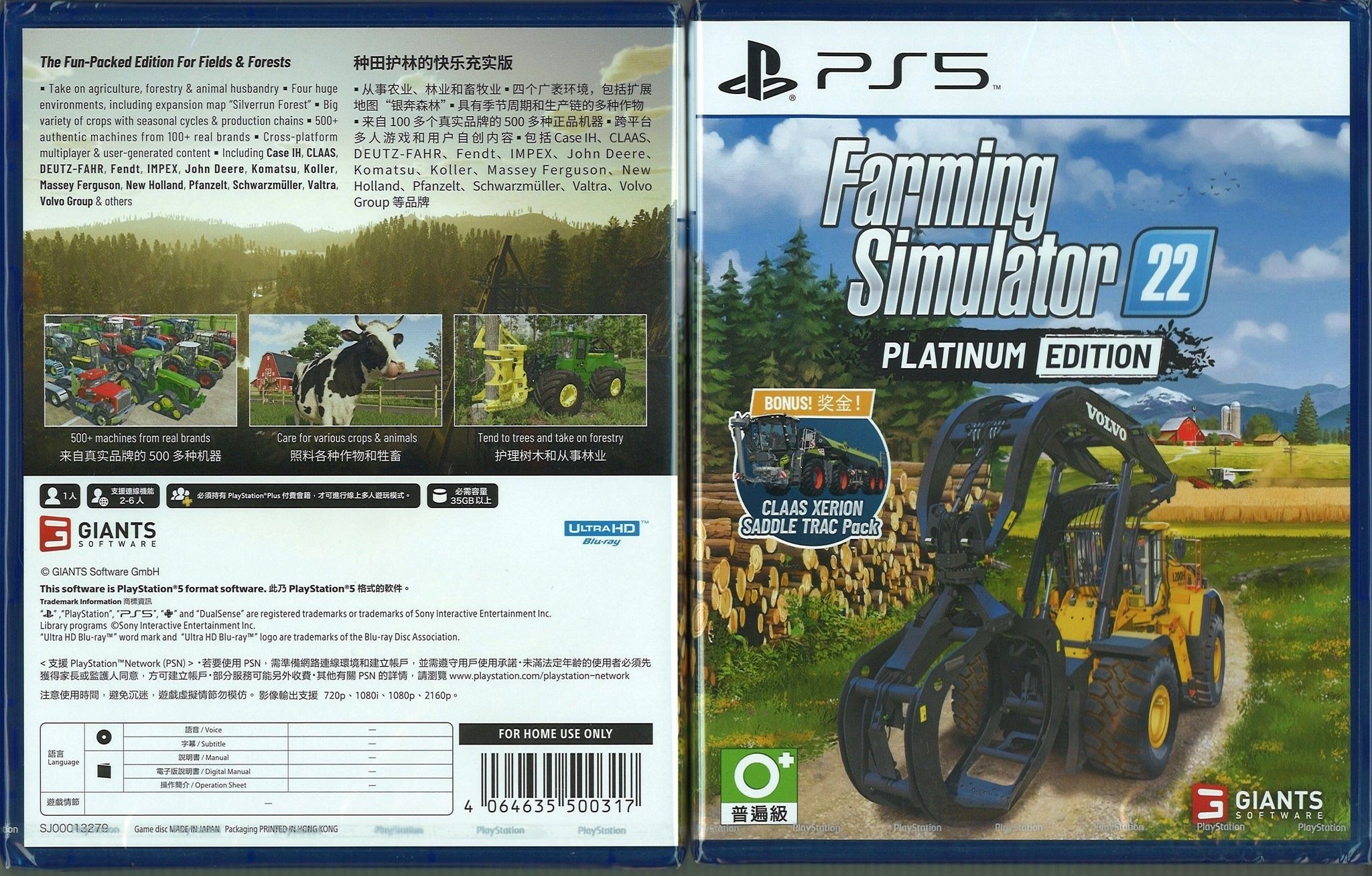 FTRHK-13292444-front-zoom.jpg