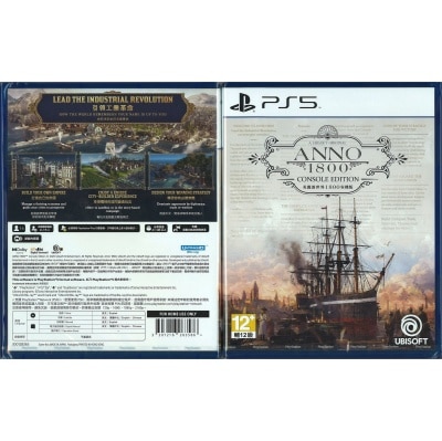 SONY 索尼 美麗新世界1800 遊戲軟件