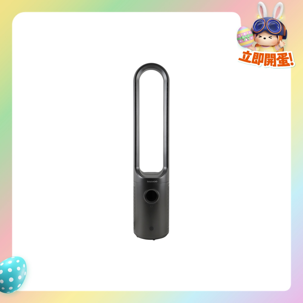 FTRHK-13292874-FRONT-A0ye0Ia5-zoom