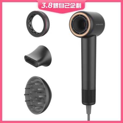 酷鯊 SuperFlow HD10B 黑色 8億負離子護髮無葉風筒套裝