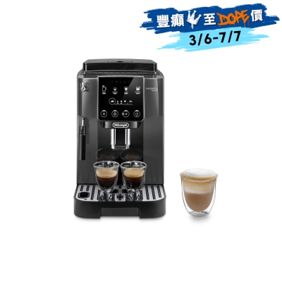 DELONGHI - ECAM220.22.GB Magnifica Start系列全自動即磨咖啡機