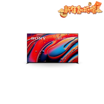 SONY 索尼 XR90 BRAVIA 9 XR Processor Mini LED  4K Ultra HD 高動態範圍智能電視