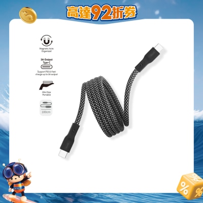 inno3C 创品 - inno3C i-2C15 60W 磁吸收纳 Type-C to Type-C 线 1米