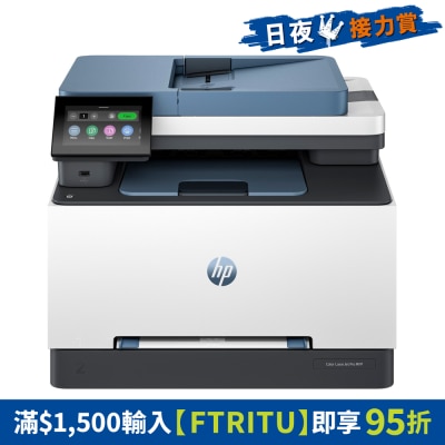 HP - Color LaserJet Pro MFP3303sdw All in one printer