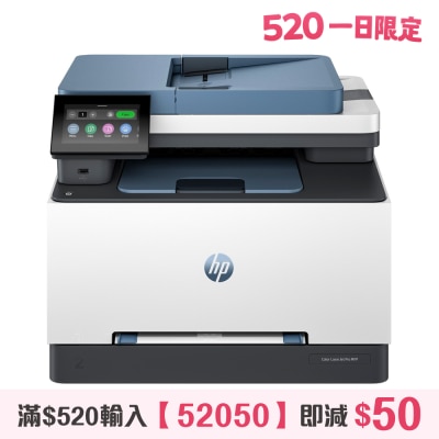HP 惠普 - Color LaserJet Pro MFP3303sdw 多功能打印機