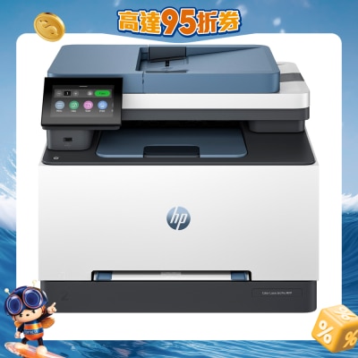 HP 惠普 - Color LaserJet Pro MFP3303sdw 多功能打印機