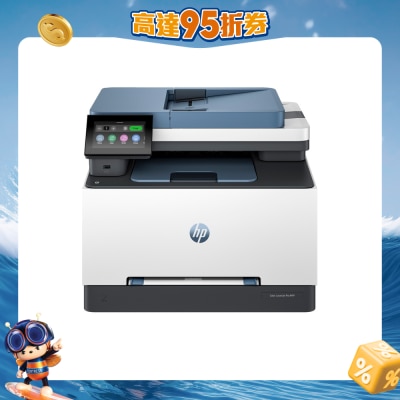 HP 惠普 - Color LaserJet Pro MFP3303fdw 多功能打印機