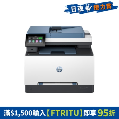 HP - Color LaserJet Pro MFP3303fdw All in one printer